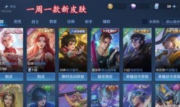 弈星新皮肤爆料最新视频,神秘棋局，华丽变身！